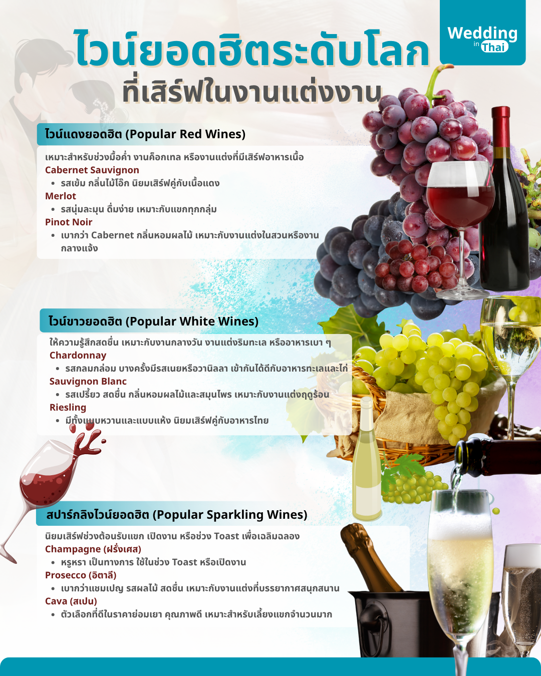 wedding in thai