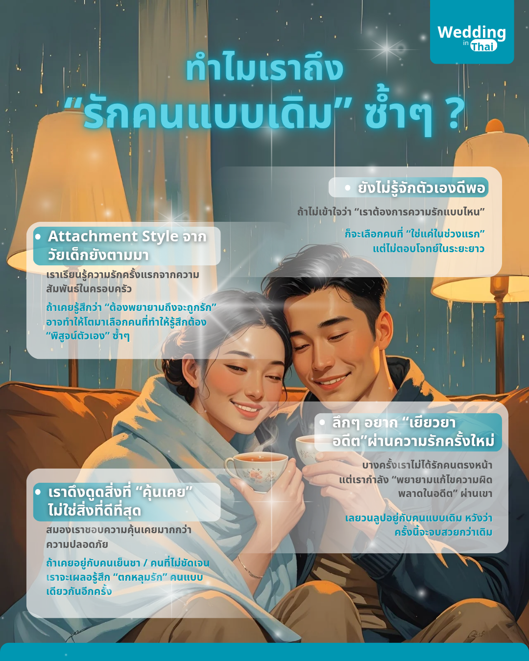 wedding in thai
