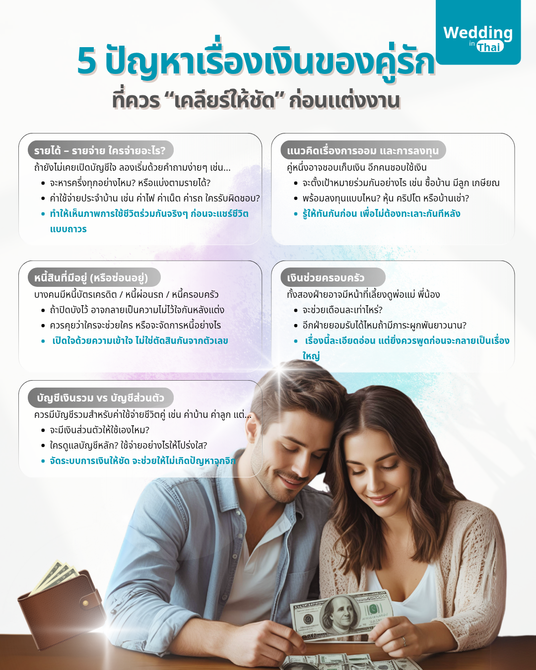 Wedding in Thai