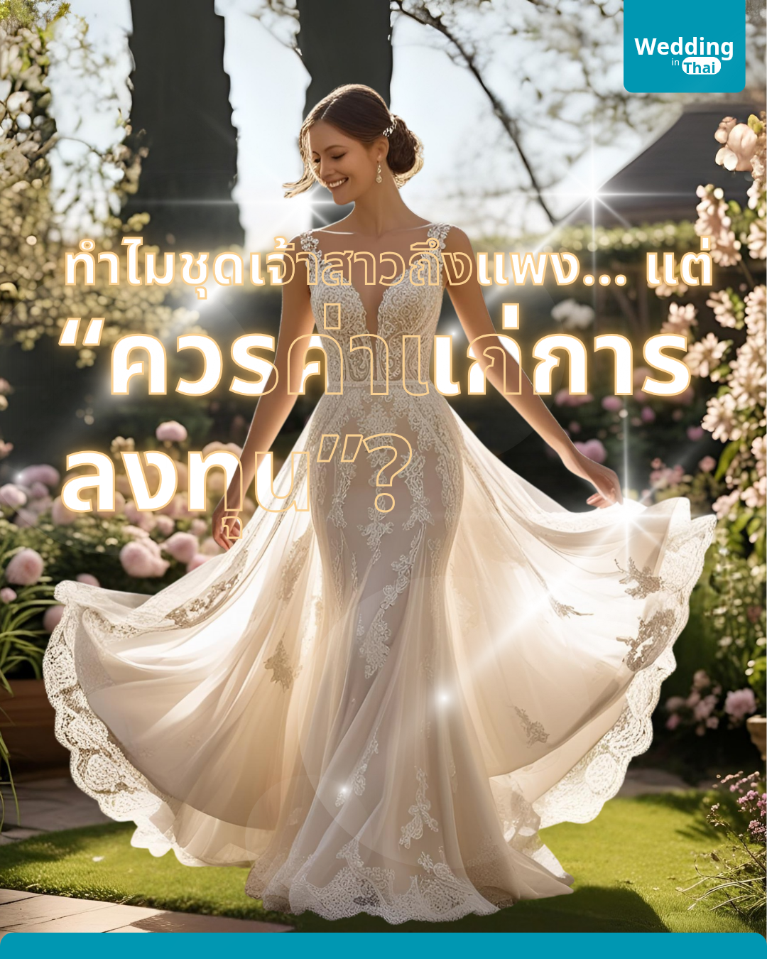 weddinginthai