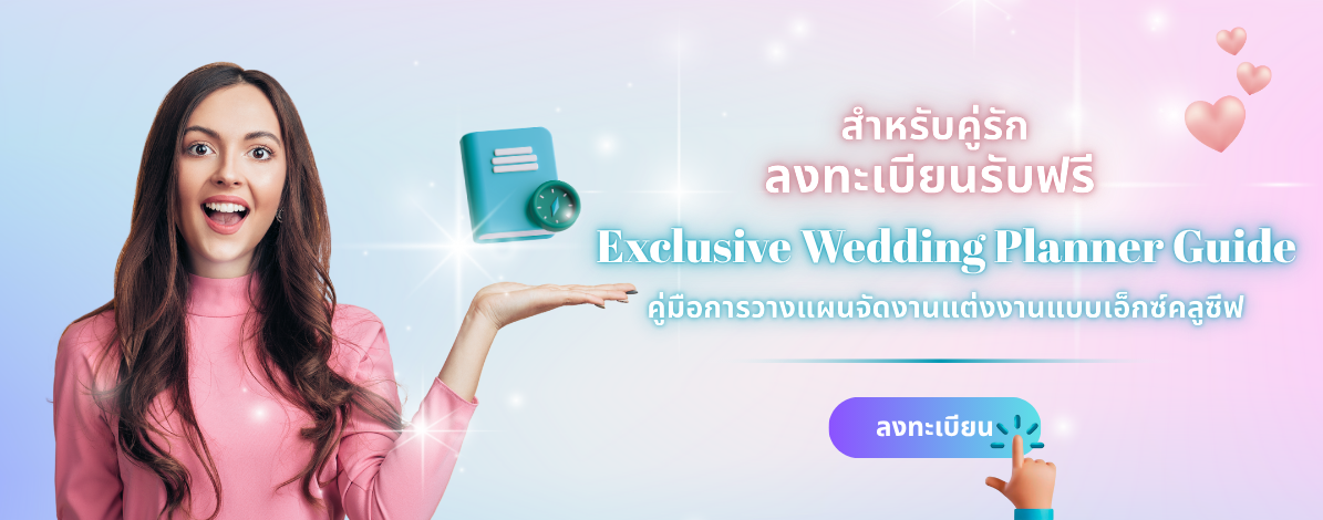 weddinginthai