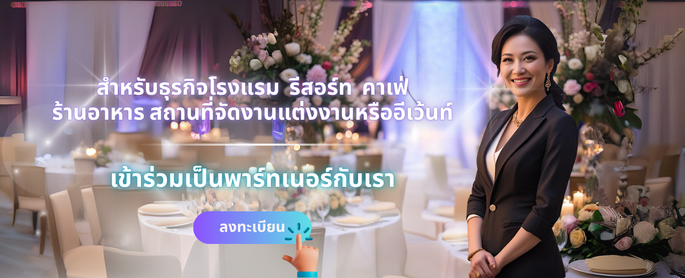 weddinginthai