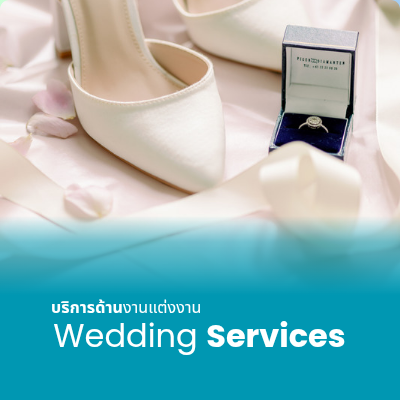 Wedding service