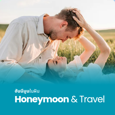 honeymoon