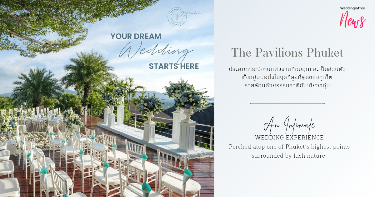 The Pavilions Phuket