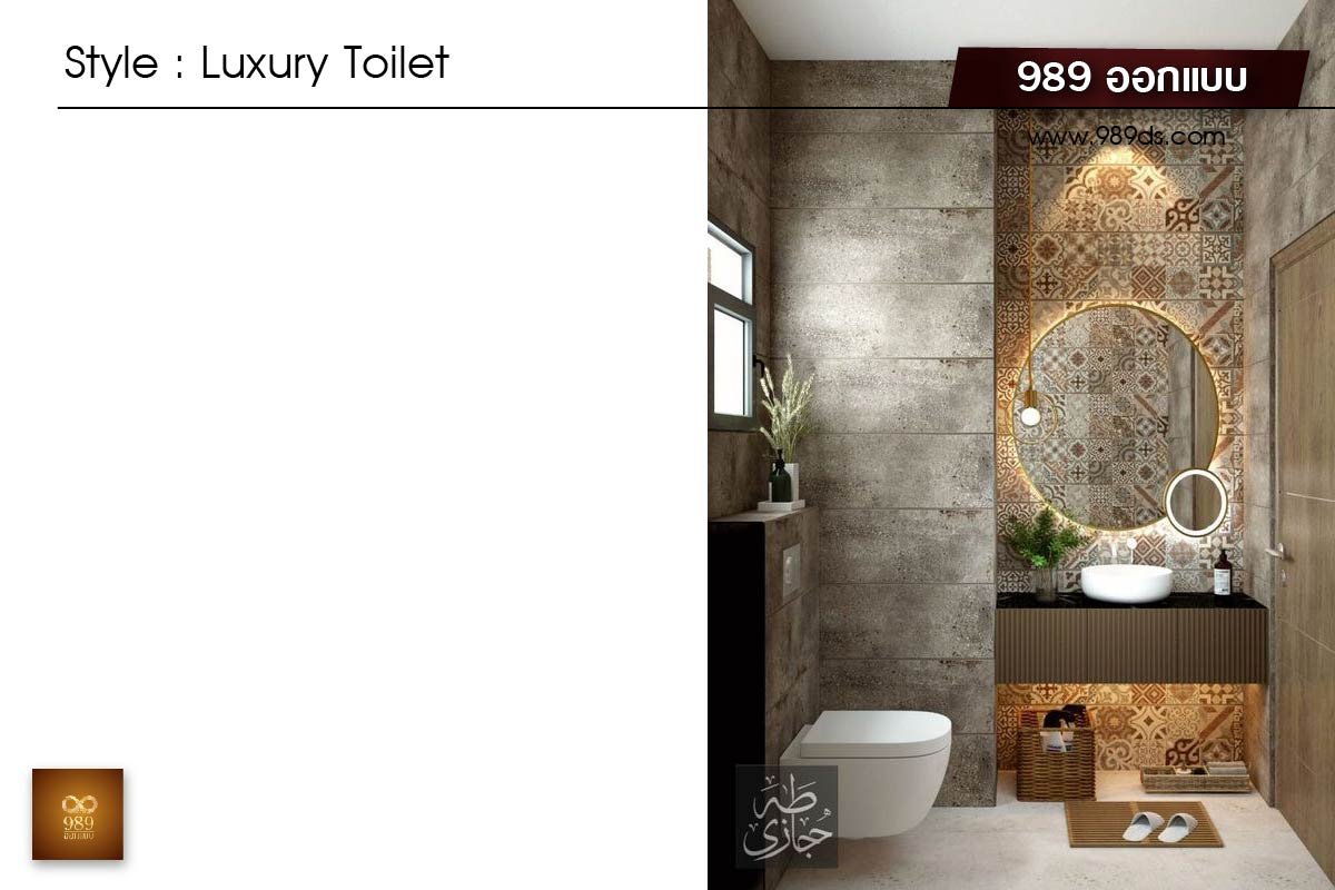 ดีไซน์ห้องน้ำ สไตล์ Luxury 