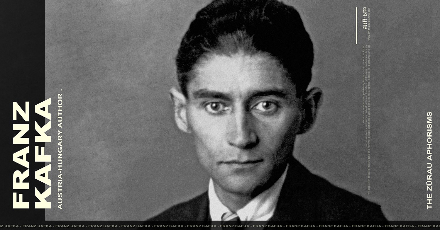 ฟรันซ์ คาฟคา (Franz Kafka)