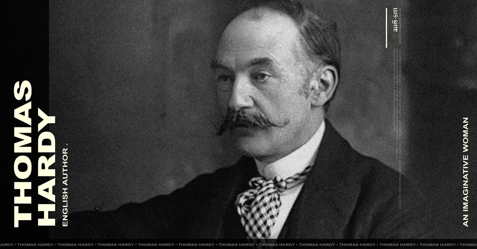 โธมัส ฮาร์ดี้ (Thomas Hardy)