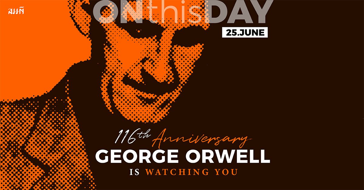 116th Anniversary : George Orwell is watching you