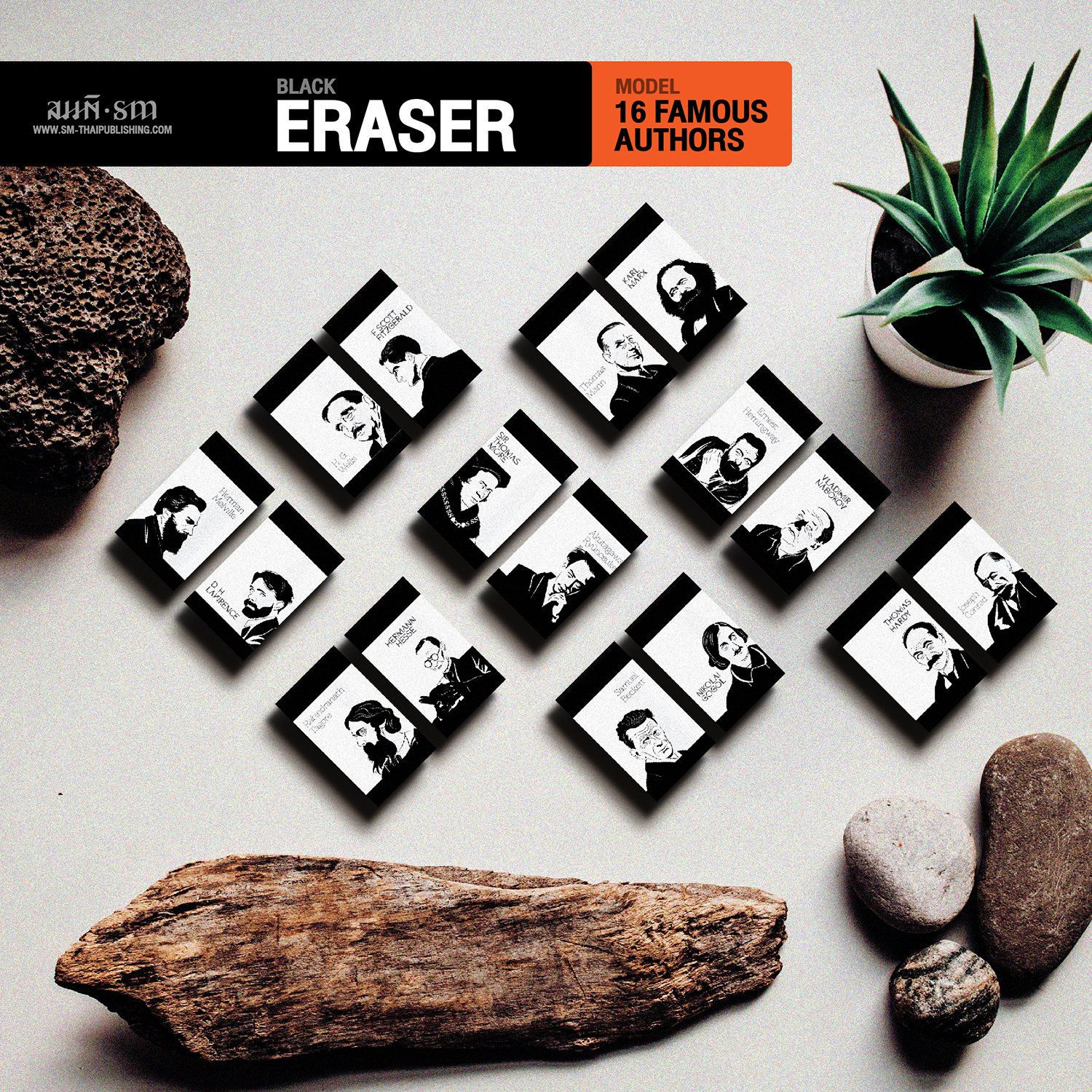 Author Eraser | ยางลบรูปนักเขียนระดับโลก
