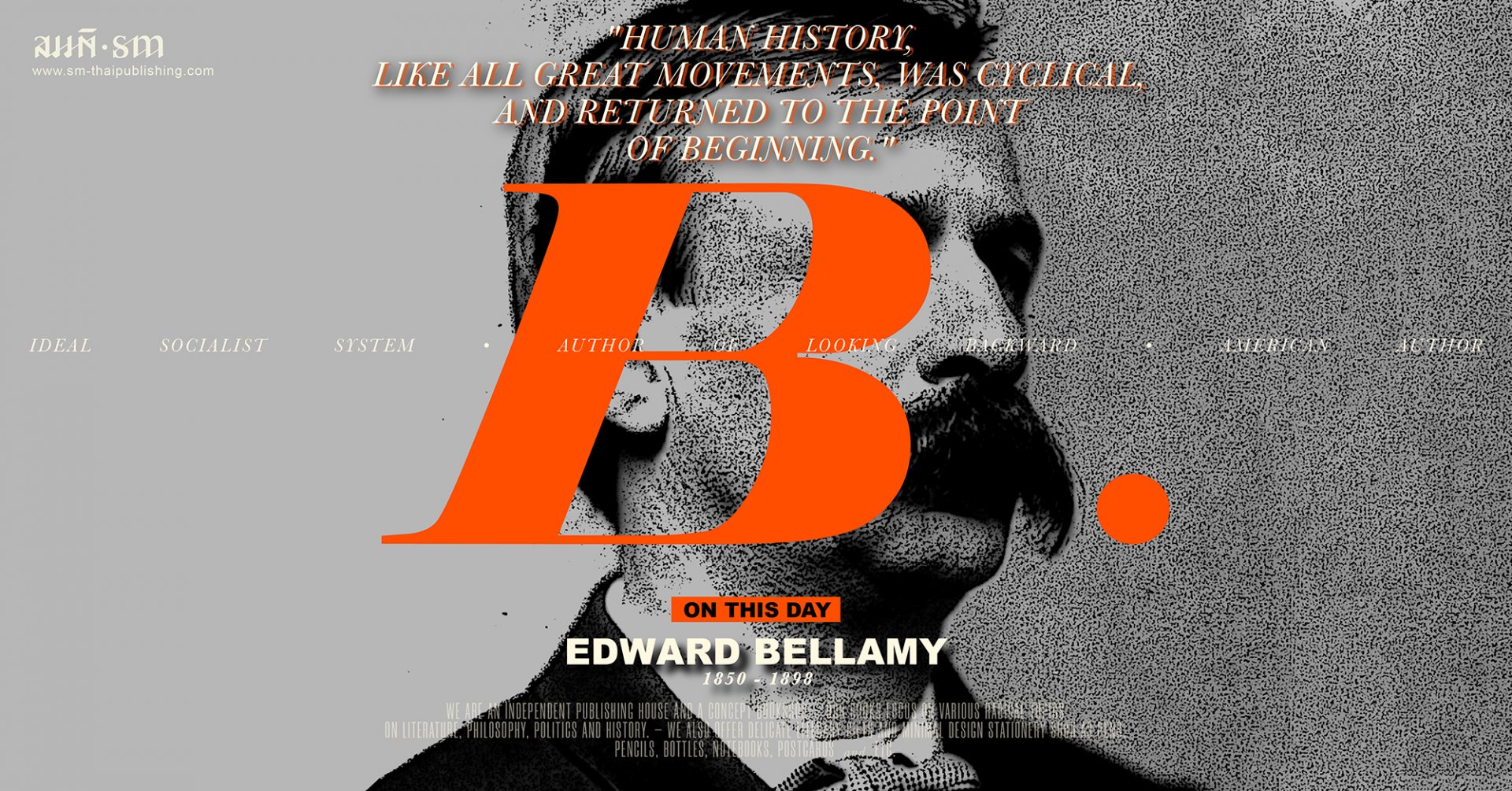 On This Day | เอ็ดเวิร์ด เบลลามี (Edward Bellamy)