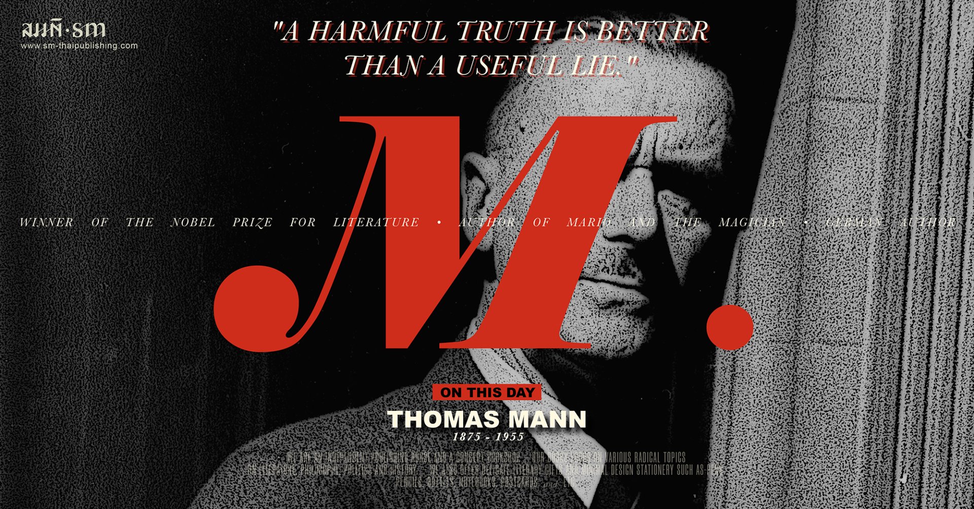 thomas mann