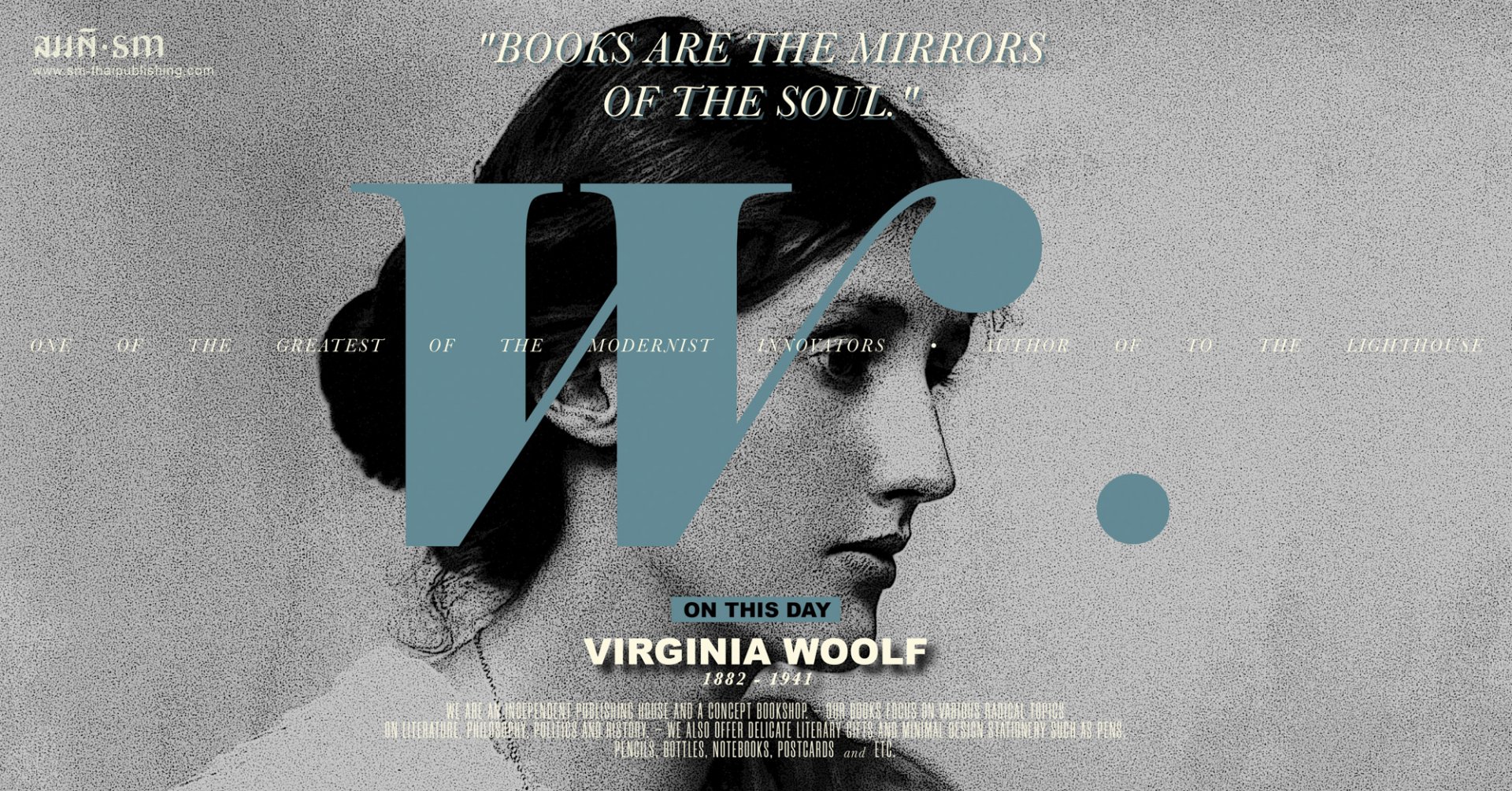 On This Day | เวอร์จิเนีย วูล์ฟ (Virginia Woolf)