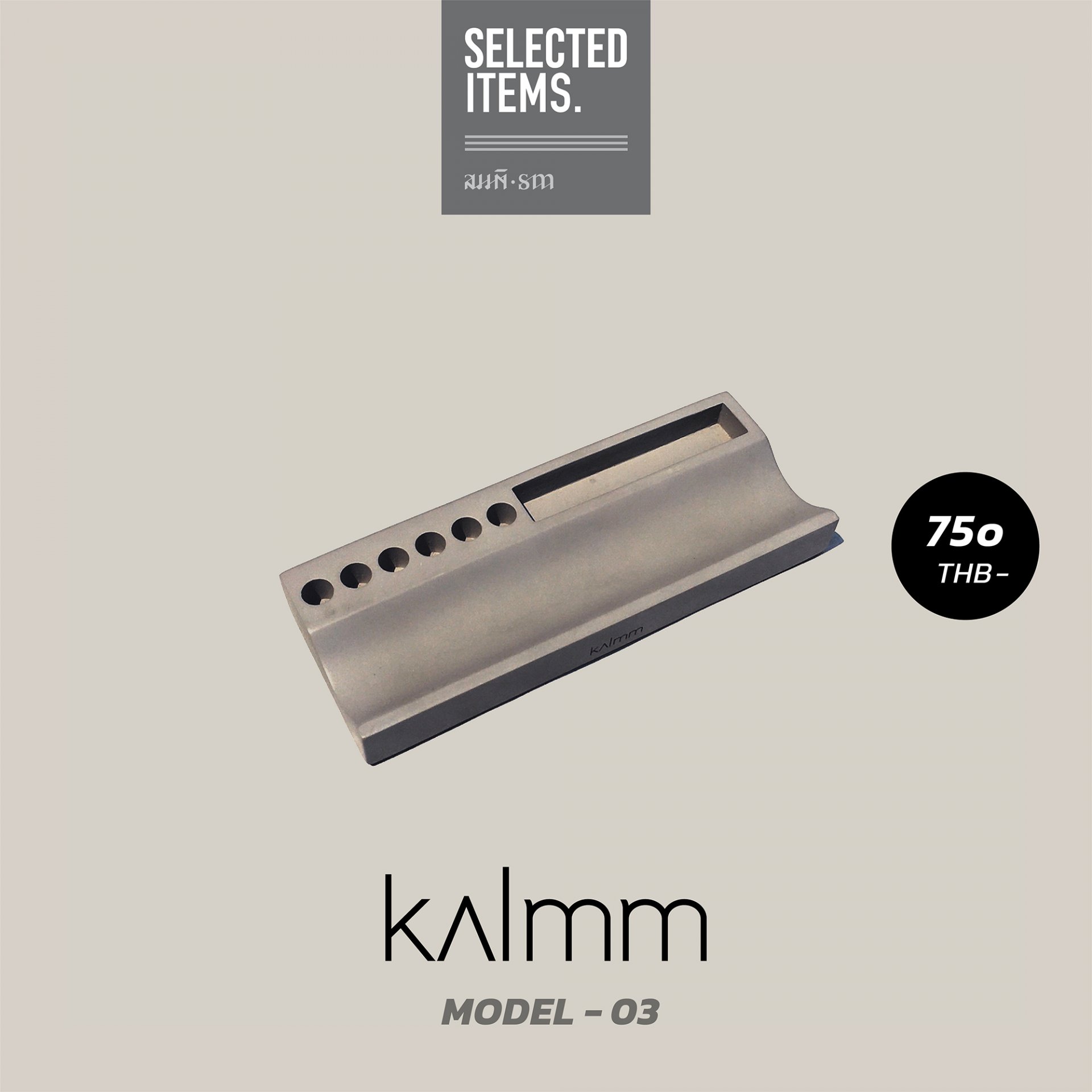 Kalmm Model 03