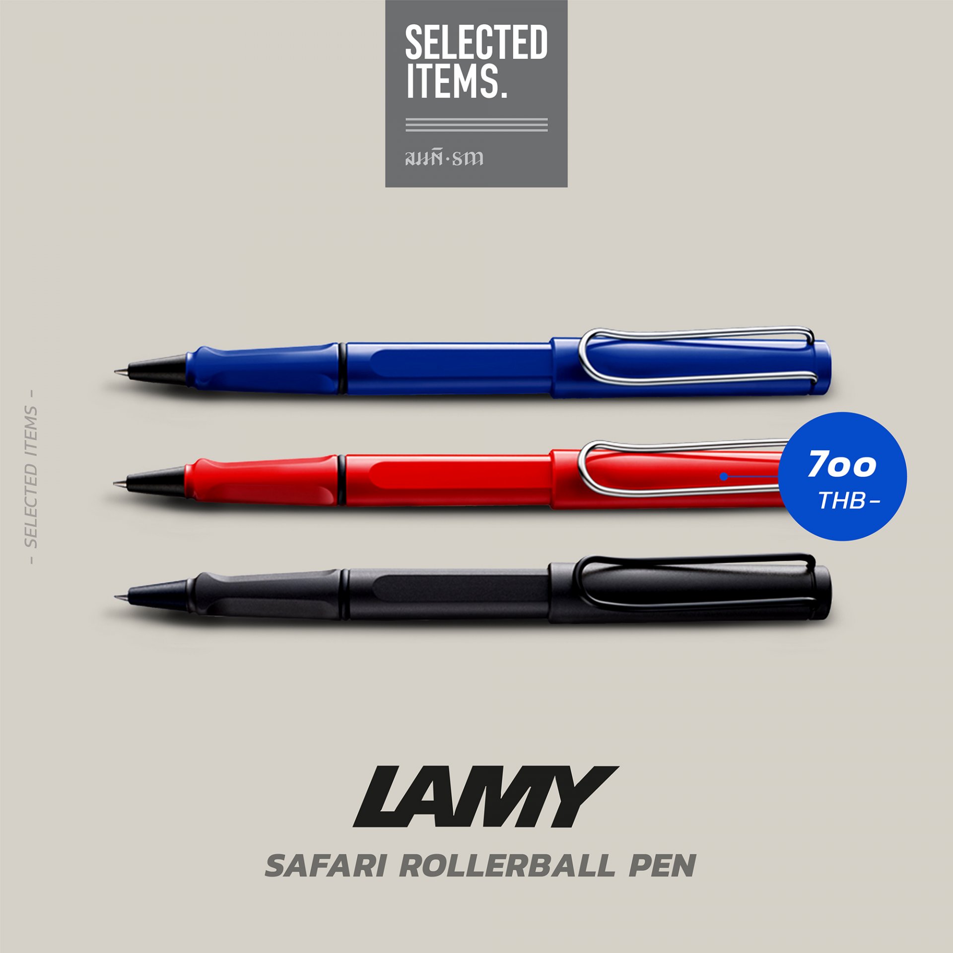 Lamy Safari Rollerball Pen