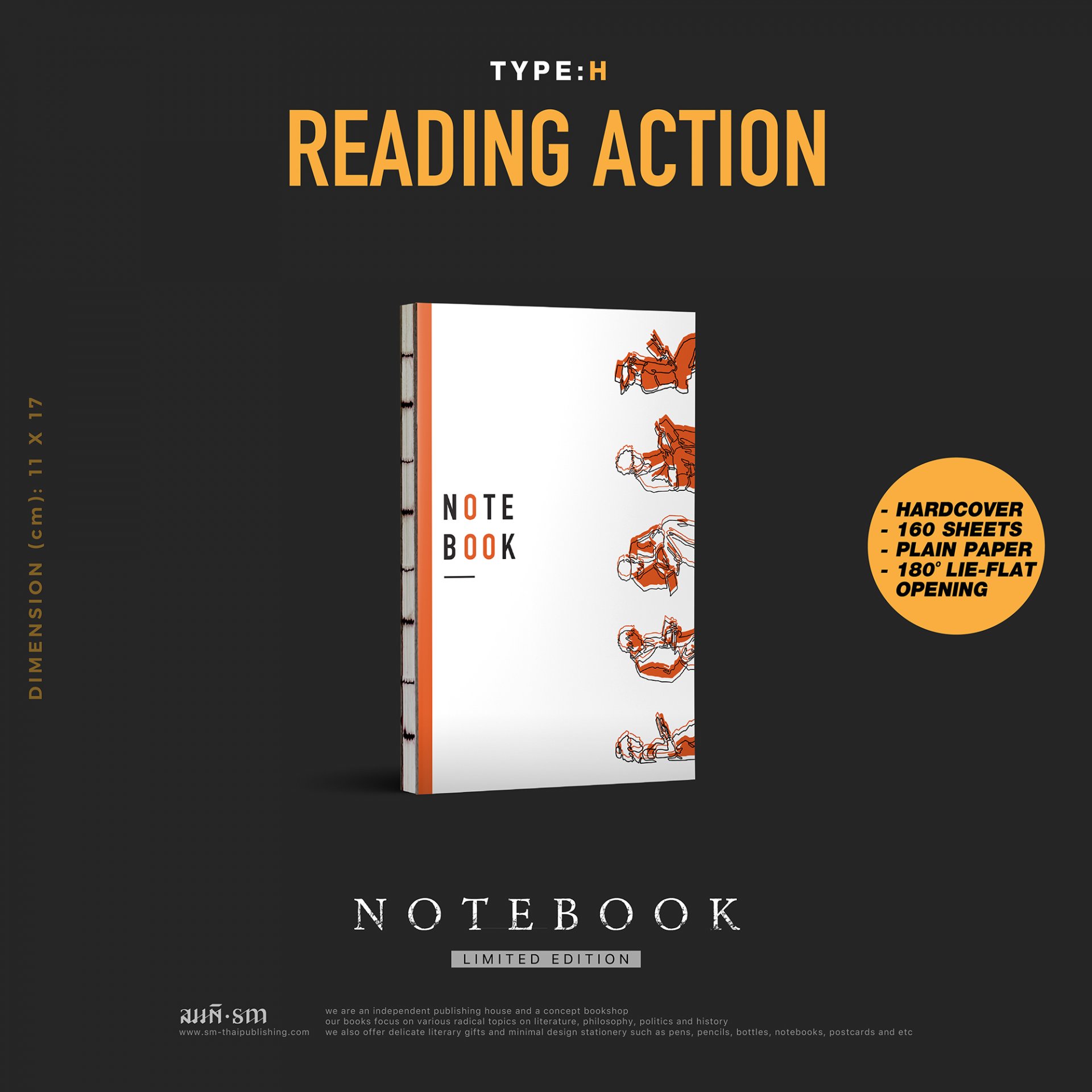 Notebook Reading Action H | สมุดโน้ตรูปวาดการอ่าน