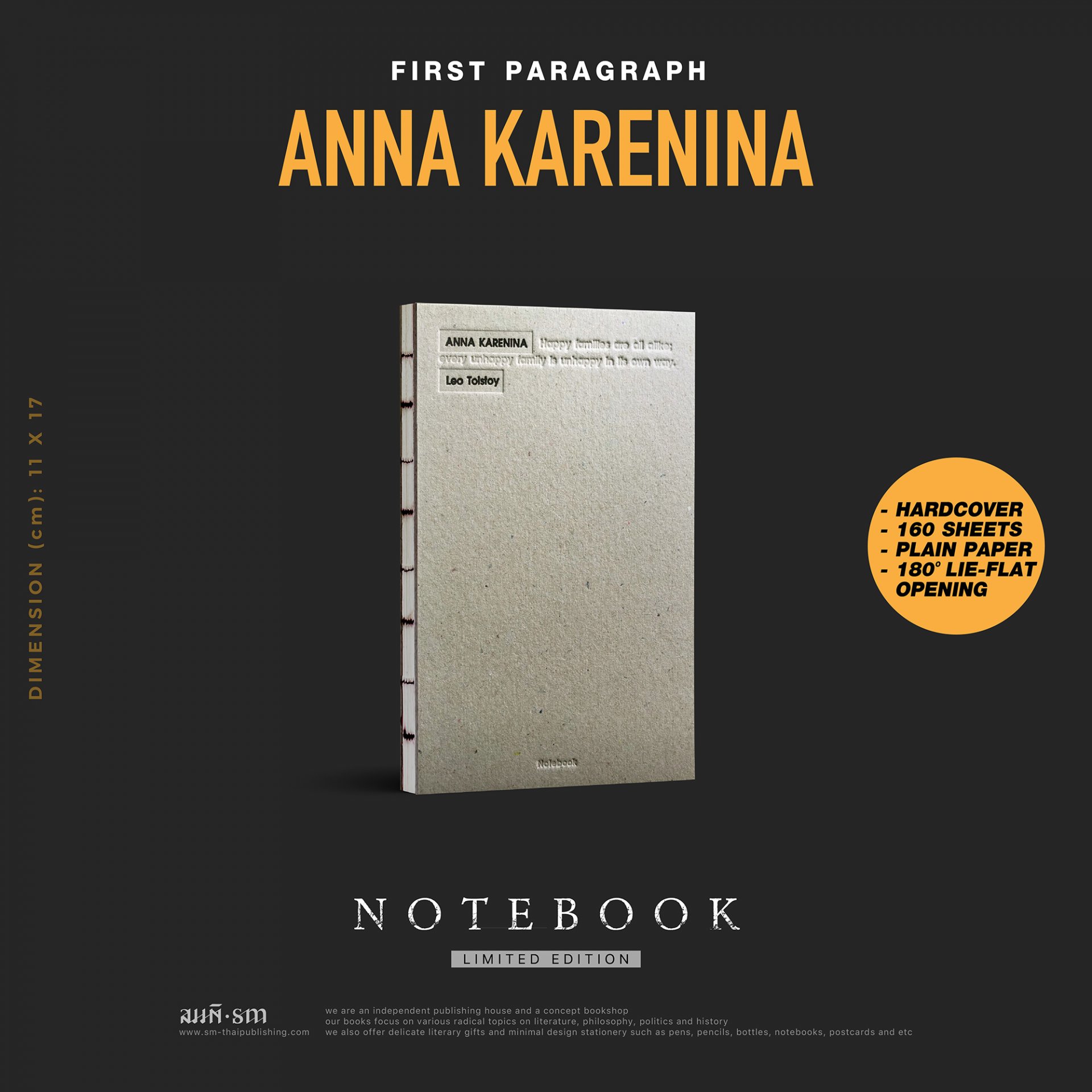 Anna Karenina, Tolstoy - Notebook | สมุดบันทึก ย่อหน้าแรกวรรณกรรม