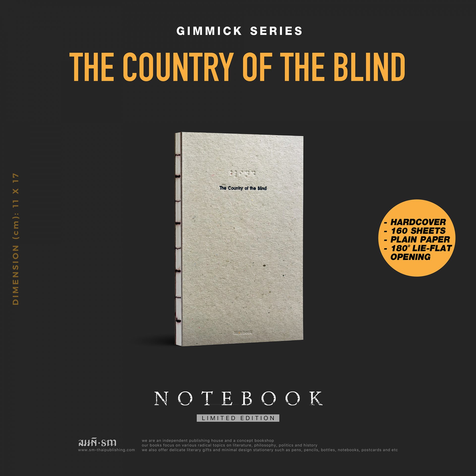Country of the Blind - Notebook Gimmick | สมุดบันทึกของคอวรรณกรรม