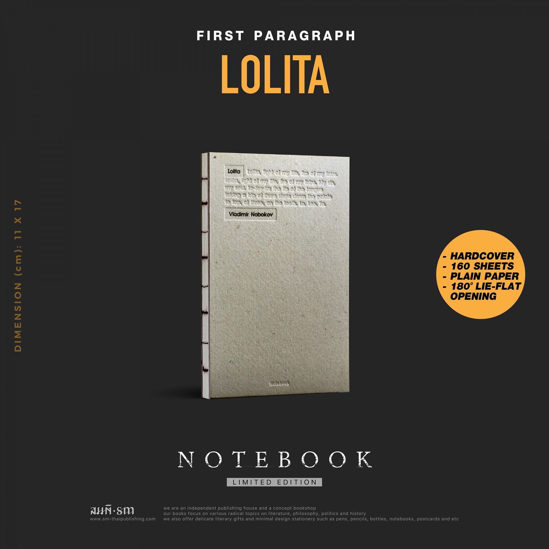 Lolita, Nabokov - Notebook | สมุดบันทึก ย่อหน้าแรกวรรณกรรม