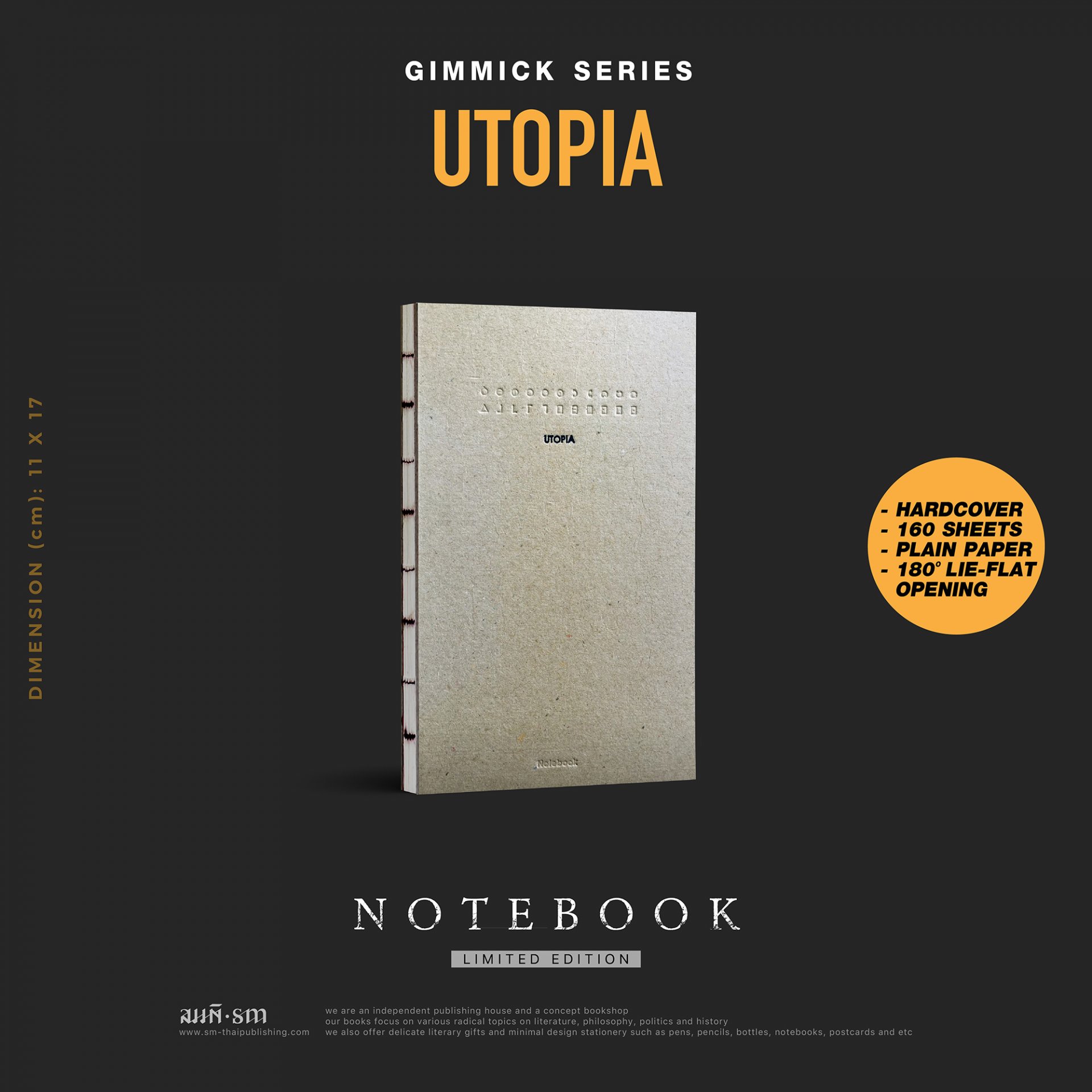 Utopia - Notebook Gimmick | สมุดบันทึกของคอวรรณกรรม