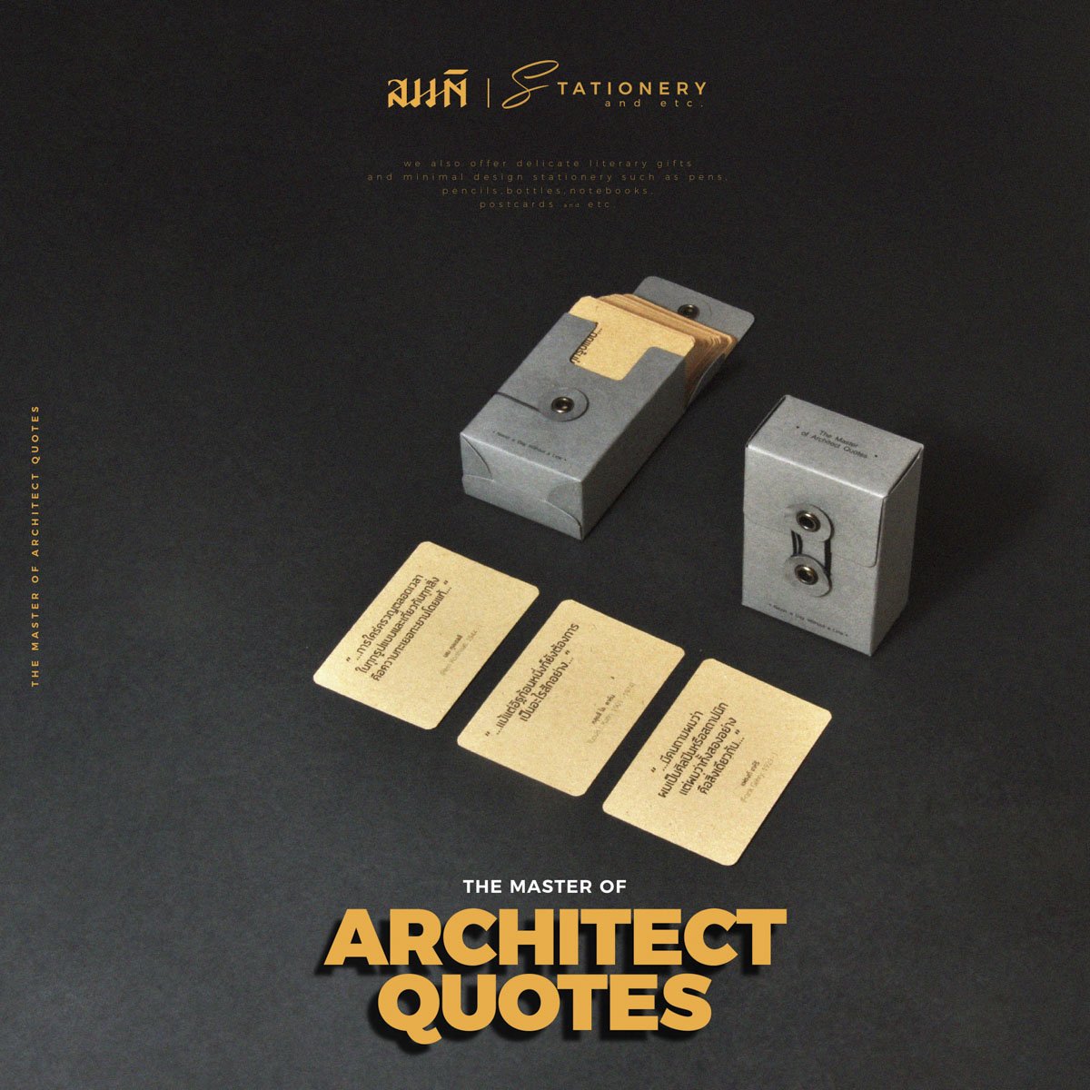 The Master of Architect Quotes