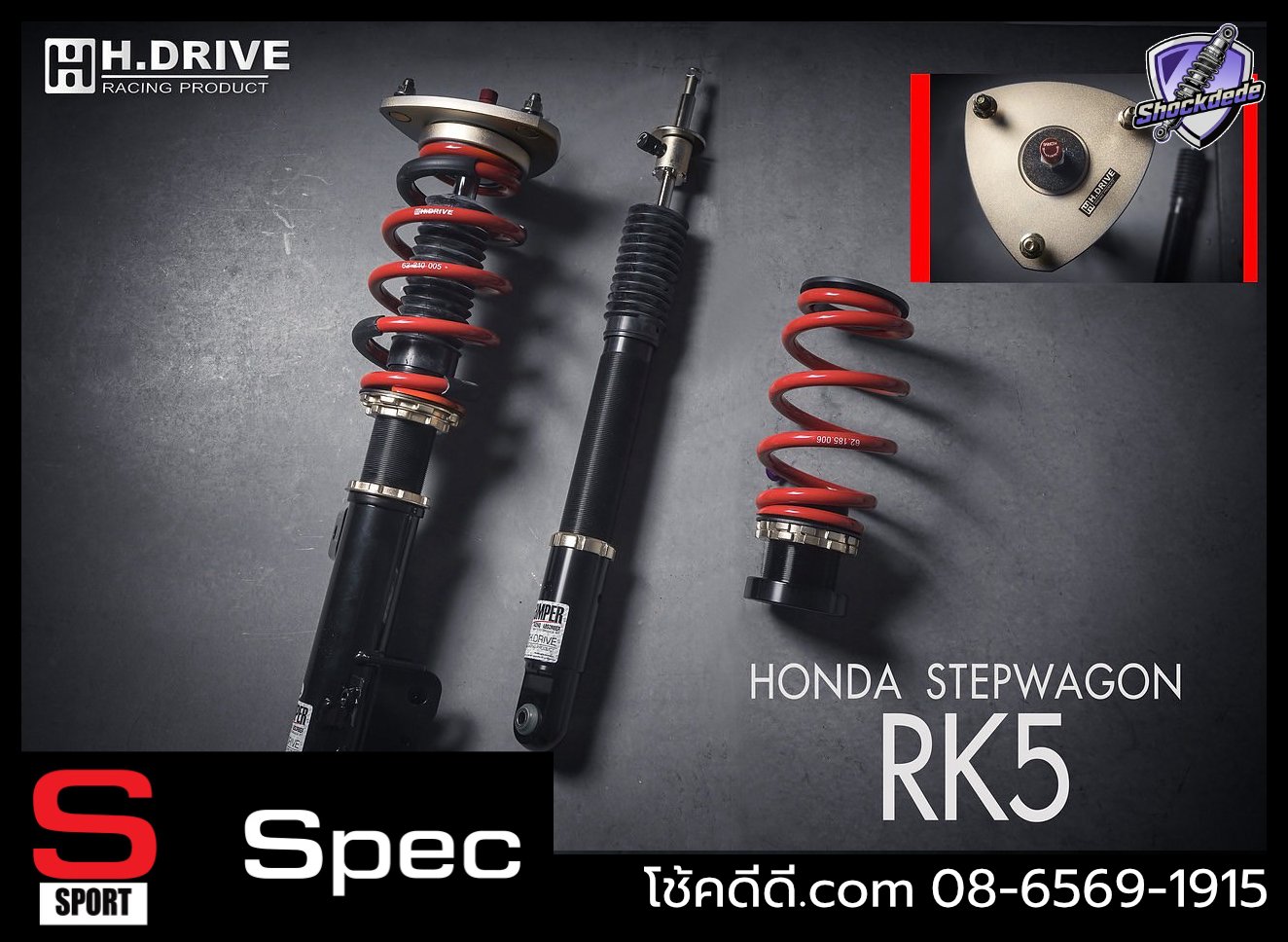 โช้คอัพ H-Drive S-Spec สตรัทปรับเกลียว 30-Way Monotube สำหรับ Honda ...