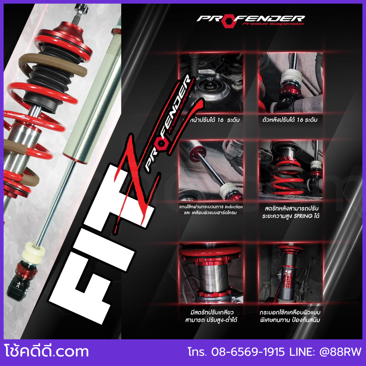 profender fitz series hero pic21