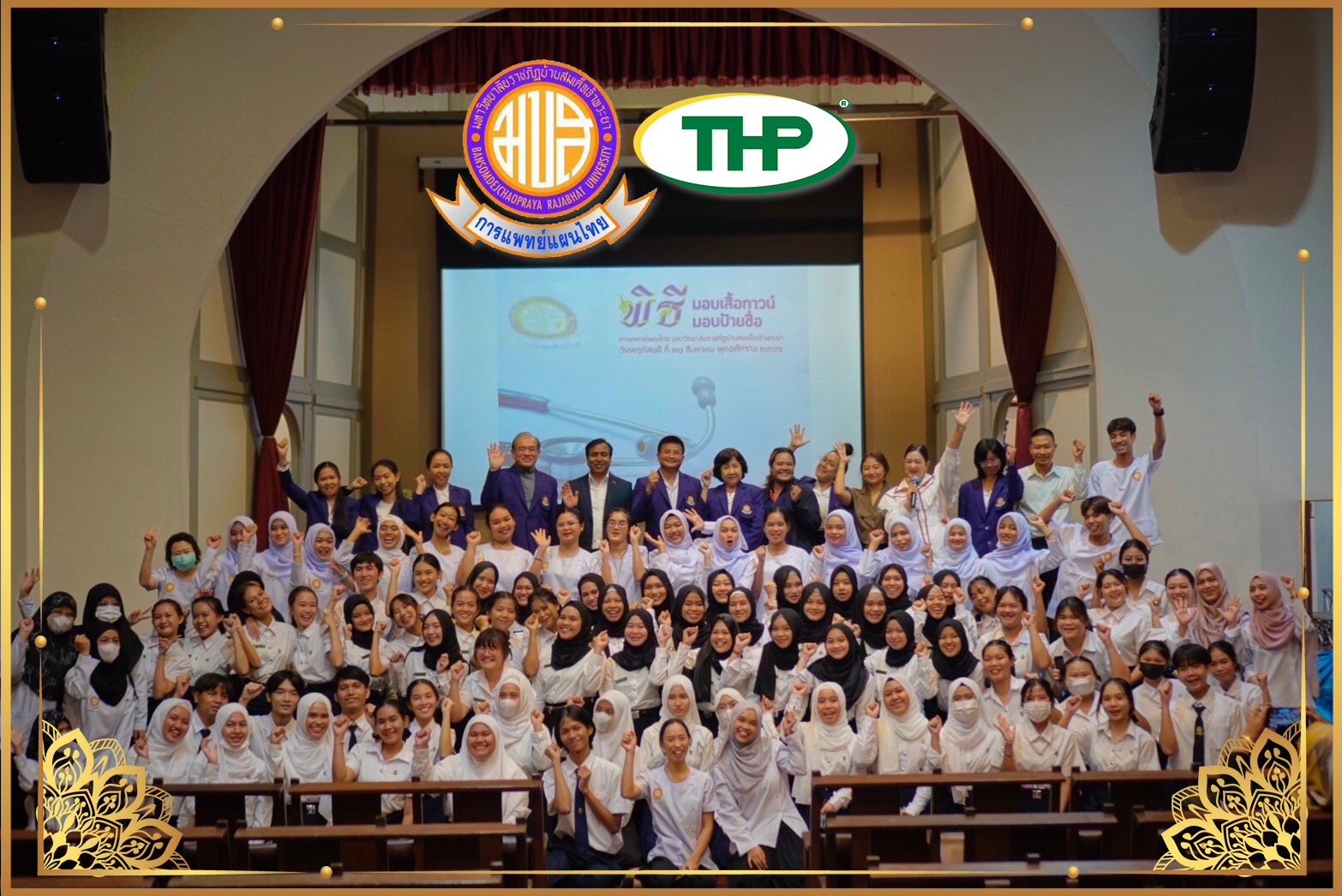 THP grants scholarships to Thai traditional medicine students Somdet Chao Phraya Rajabhat University