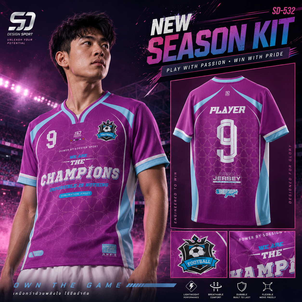 เสื้อกีฬาฟุตบอล พิมพ์ลายทั้งตัว เนื้อผ้า "นาโนเทค"SD-532