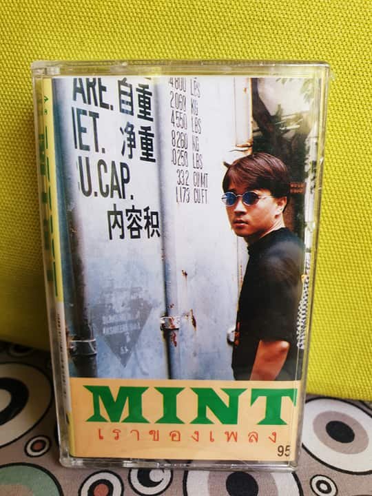 Tape เราของเพลง : Mint