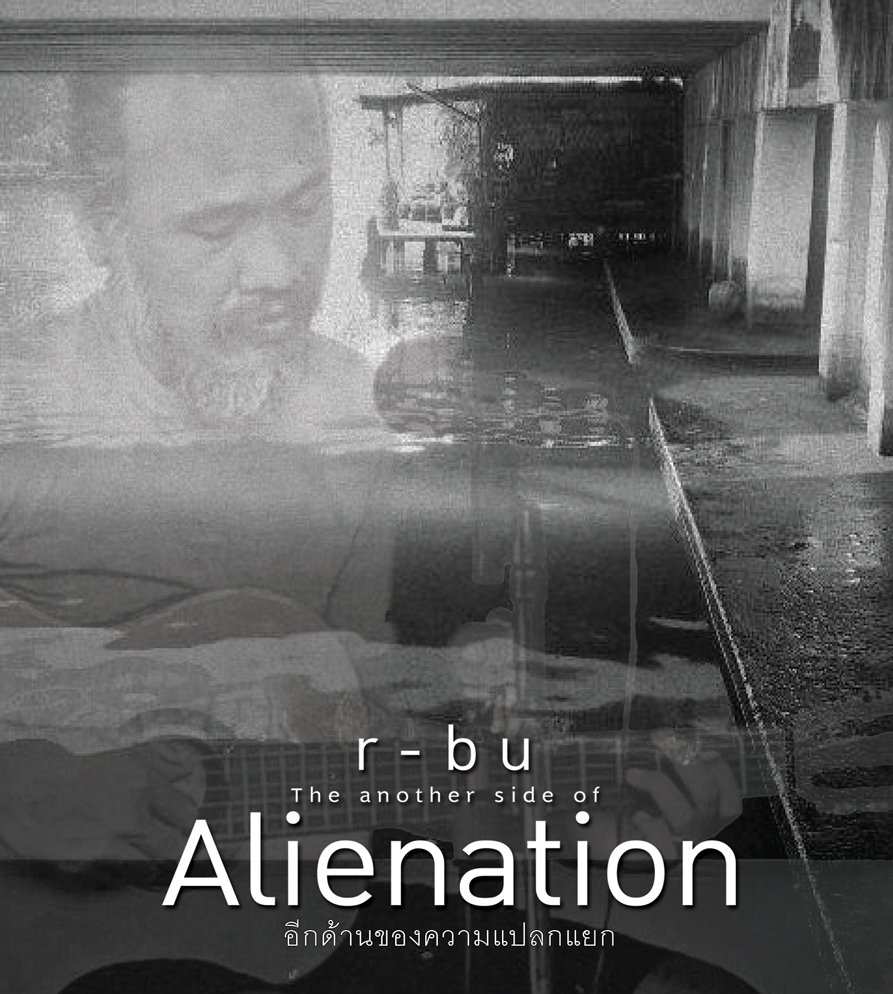 CD The another side of Alienation : r-bu