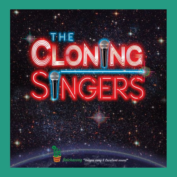 The Cloning Singers : รวมนักร้องเสียงเหมือน