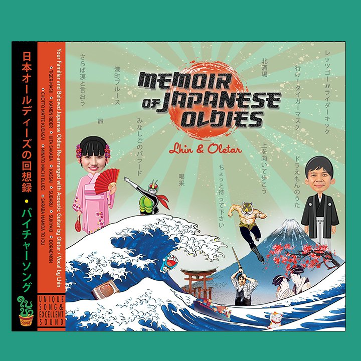 Memoir of Japanese Oldies : Lhin & Oletar