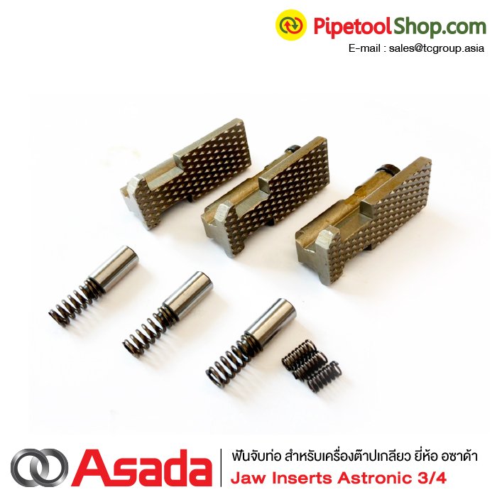 ฟันจับชิ้นงานเครื่องต๊าปเกลียว Asada Jaw Inserts Astronic3/4