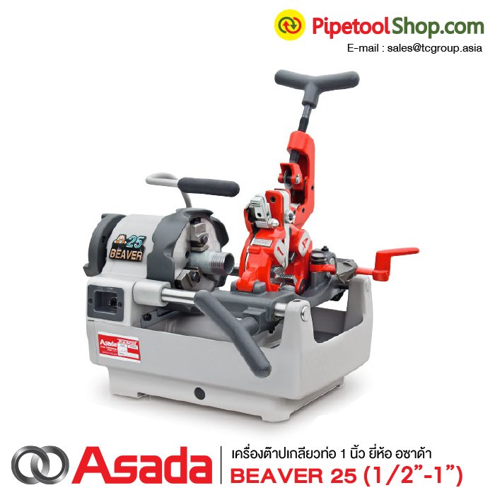 เครื่องต๊าปเกลียวท่อ Beaver25 Asada