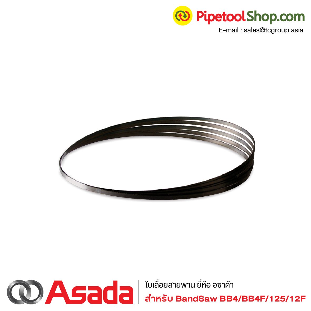 ใบเลื่อยสายพาน ยี่ห้อ Asada สำหรับเครื่องรุ่น BandSaw BB4/BB4F/125/12F