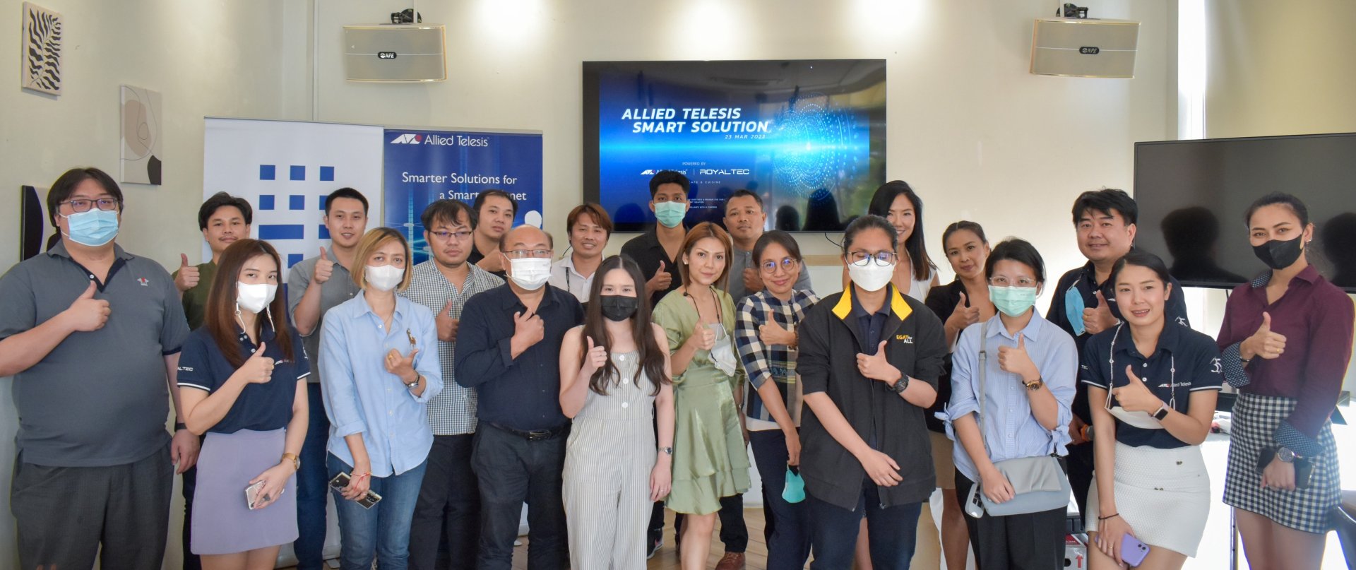 งานสัมนา Allied Telesis Smart Solution