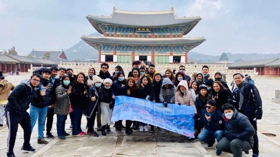 Korea Trip 2020