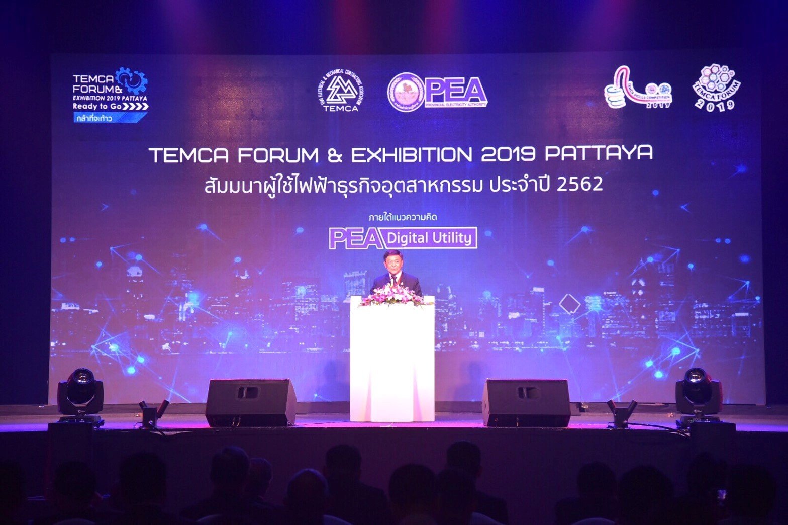 TEMCA Forum & Exhibition 2019