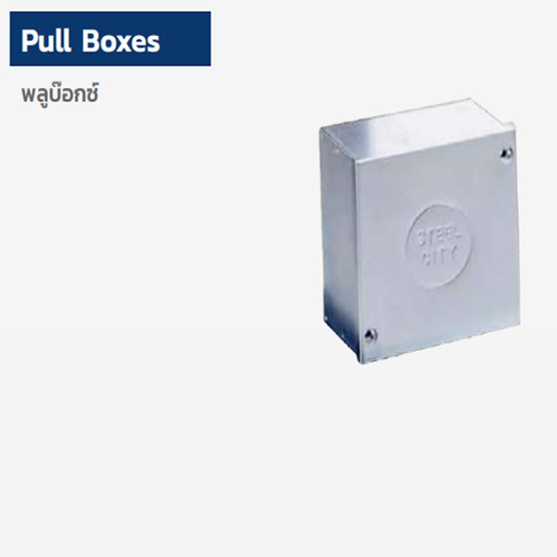 PULL BOX