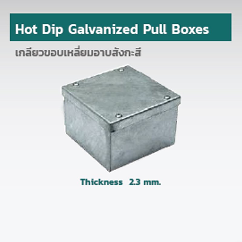 PULL BOXES Hot dip