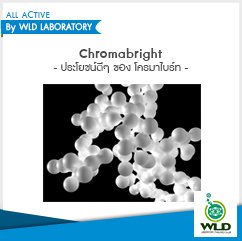 Chromabright