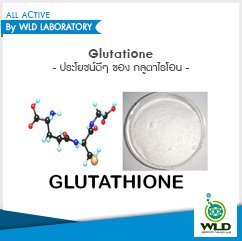 Glutatione