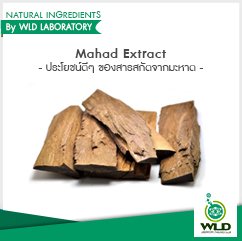 Mahad Extract