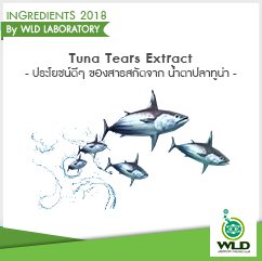 Tuna Tears Extract