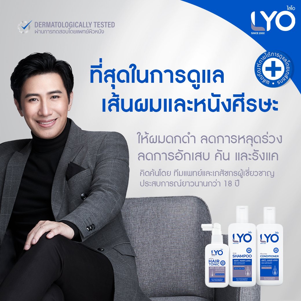 LYO hair tonic 001