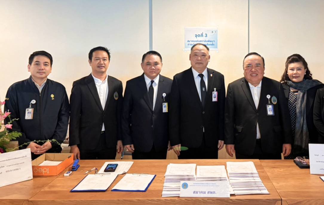 สมาคม พตส. เชิญชวนนักศึกษาหลักสูตร พตส. รุ่นที่ 16 สมัครเป็นสมาชิกสมาคม