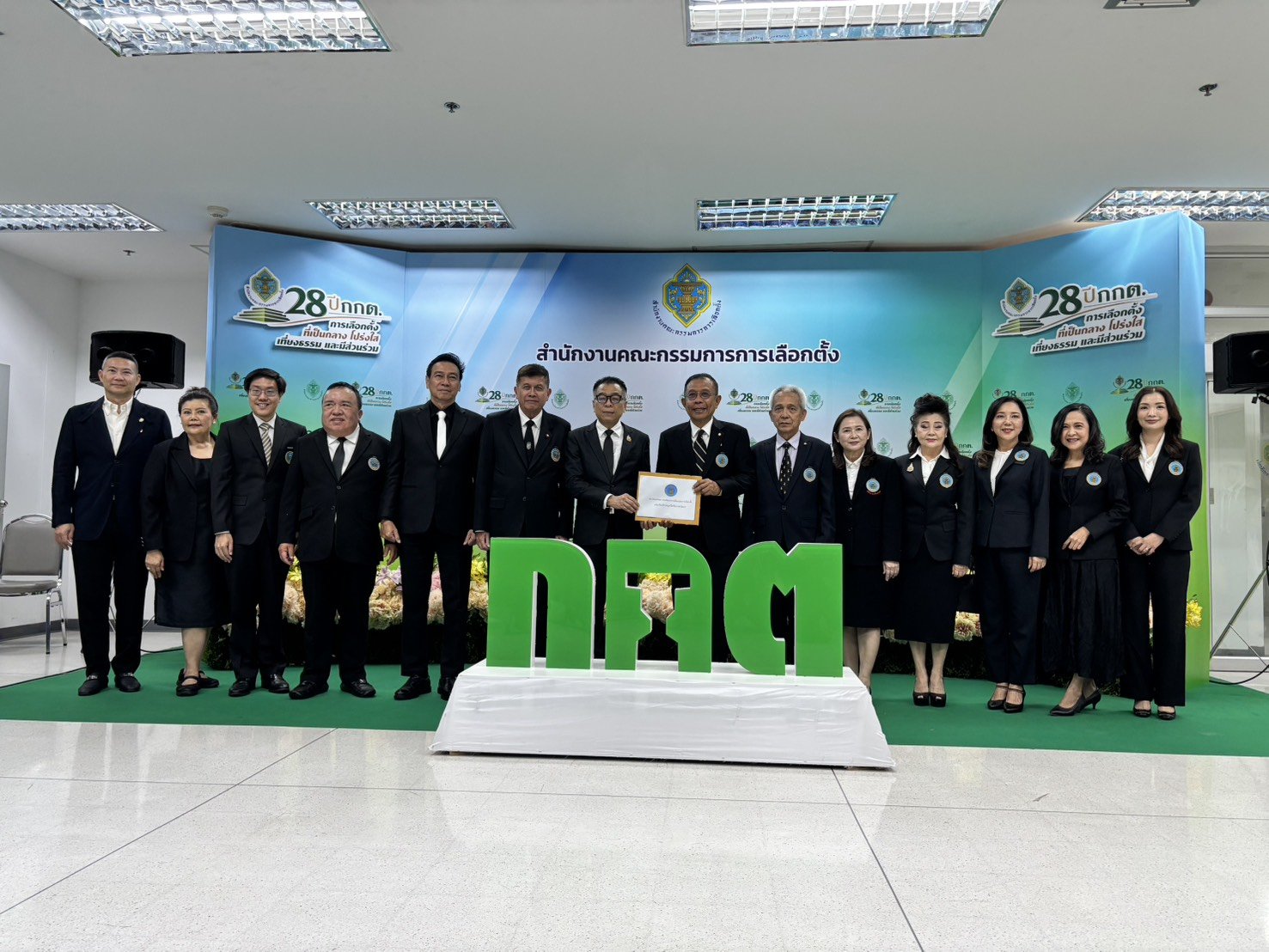 นายกสมาคม พตส. ร่วมแสดงความยินดีเนื่องในโอกาสวันสถาปนาครบรอบ 28 ปี กกต.