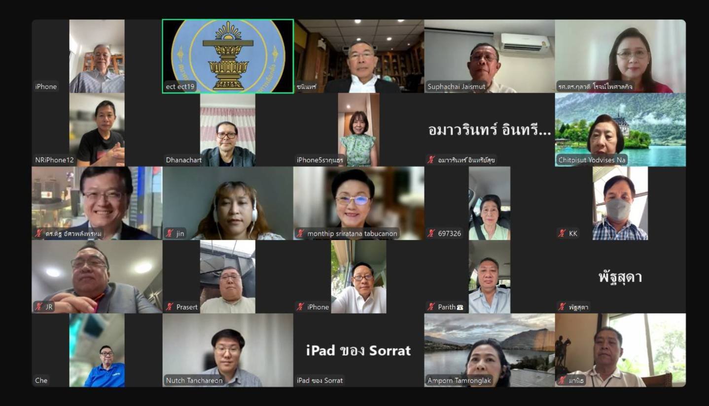นายกสมาคมฯ ประชุมหารือวางแผนการดำเนินงานพร้อมเร่งเดินหน้าในการจัดกิจกรรมจัดหารายได้ ทางอิเล็กทรอนิกส์