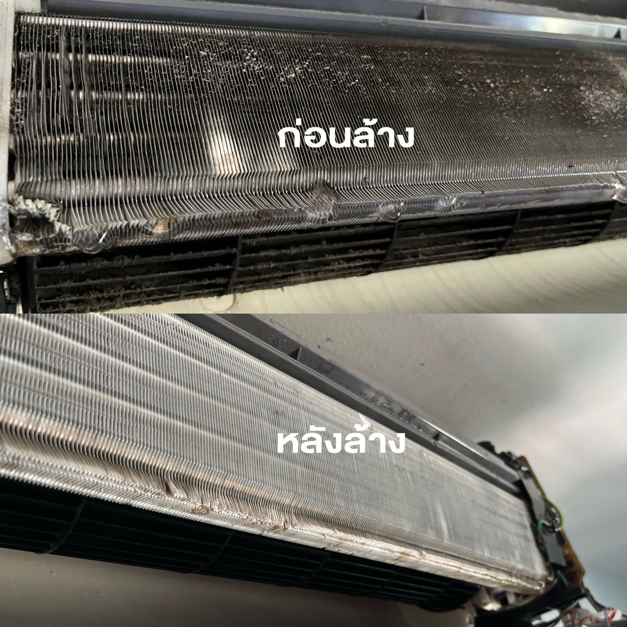 ล้างแอร์รังสิต ล้างแอร์รังสิต